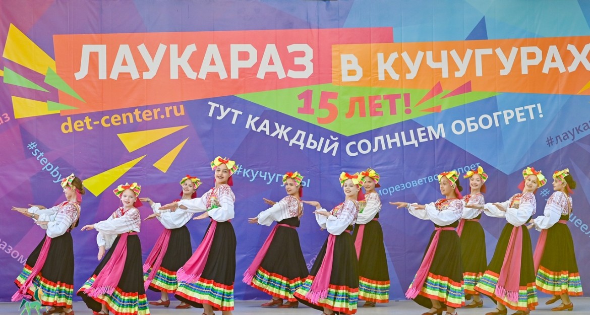 КАНИКУЛЫ ТАНЦЕВАЛЬНОГО РЕЖИМА, Народный танец (16.06.2025 – 24.06.2025)